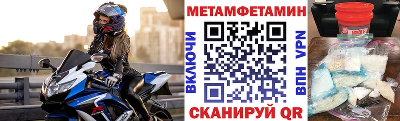 АМФ 98%  кракен ТОР  Бородино  закладки 