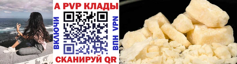 A PVP крисы CK Бородино