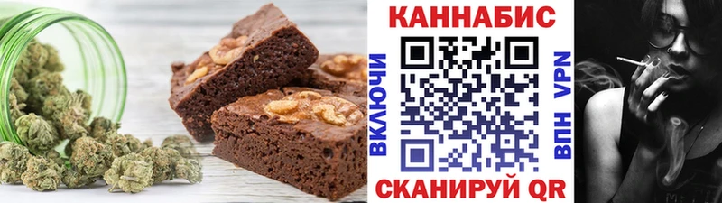 Canna-Cookies конопля Бородино