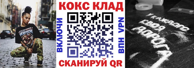где можно купить наркотик  Бородино  Cocaine 97% 