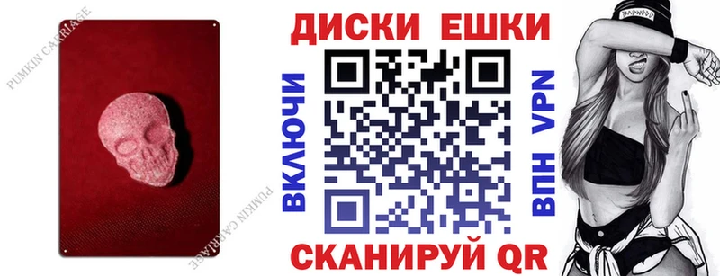 Экстази louis Vuitton  наркота  Бородино 