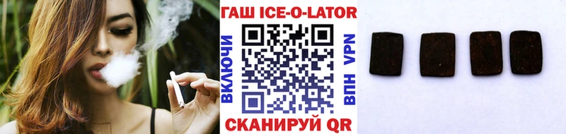 KRAKEN как войти  Бородино  Гашиш 40% ТГК  купить закладку 