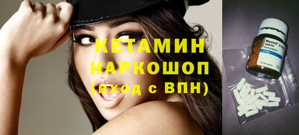 наркотики Белокуриха