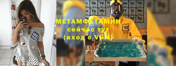 тгк Нязепетровск