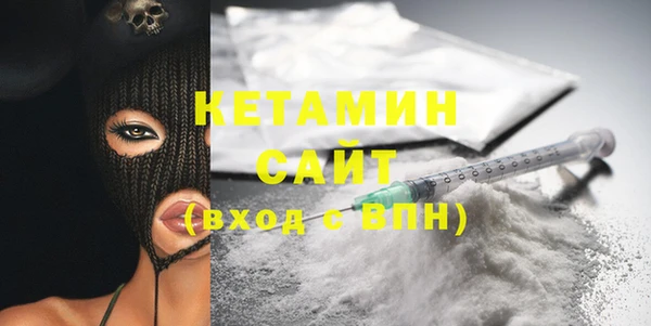 MDMA Premium VHQ Беломорск