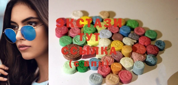 ECSTASY Белоозёрский