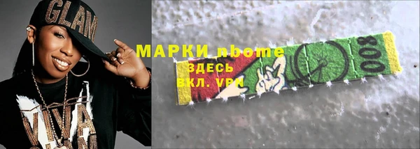 альфа пвп Няндома