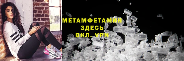 таблы Струнино