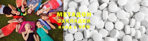 наркотики Белокуриха