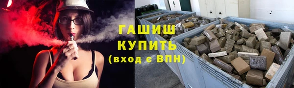 наркотики Белокуриха