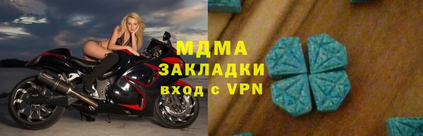 наркотики Белокуриха