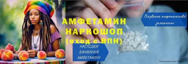 MDMA Premium VHQ Беломорск