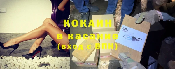 наркотики Белокуриха