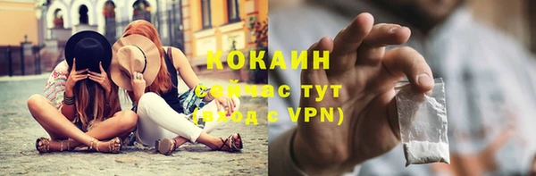 наркотики Белокуриха