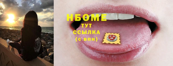 MDMA Premium VHQ Беломорск