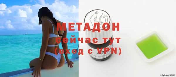 гашиш Строитель