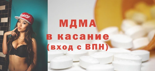 наркотики Белокуриха