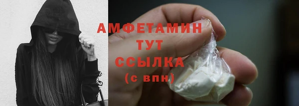 MDMA Premium VHQ Беломорск