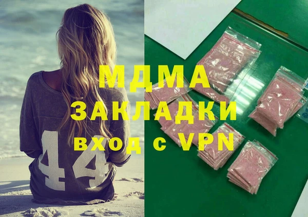 MDMA Premium VHQ Беломорск