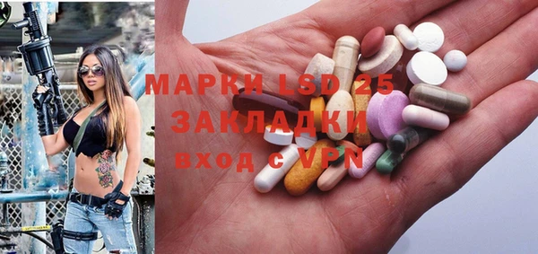 MDMA Premium VHQ Беломорск