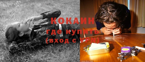 наркотики Белокуриха