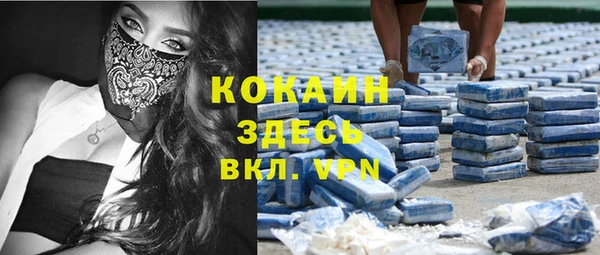 MDMA Premium VHQ Беломорск
