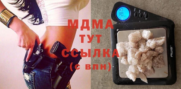наркотики Белокуриха