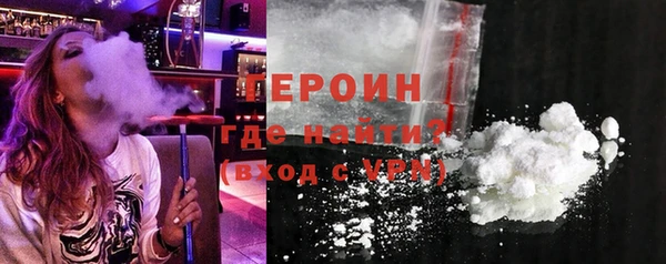 MDMA Premium VHQ Беломорск