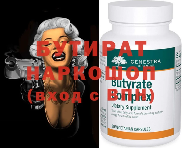 наркотики Белокуриха