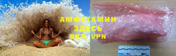 MDMA Premium VHQ Беломорск