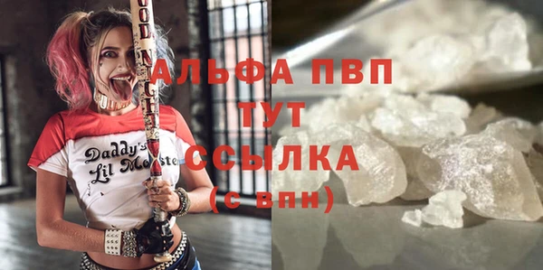 наркотики Белокуриха
