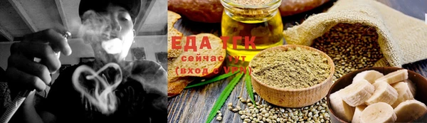 гашиш Строитель