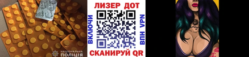 LSD-25 экстази кислота  наркошоп  гидра маркетплейс  Бородино 