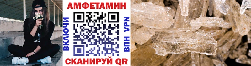 МЕТАМФЕТАМИН витя  mega tor  Бородино 