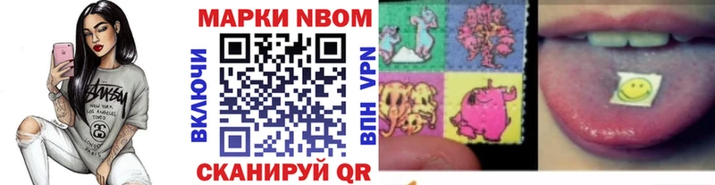 Наркотические марки 1,5мг  Бородино 