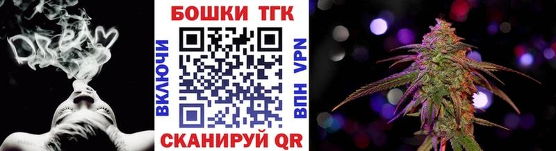 Шишки марихуана SATIVA & INDICA кракен онион Бородино купить наркотик